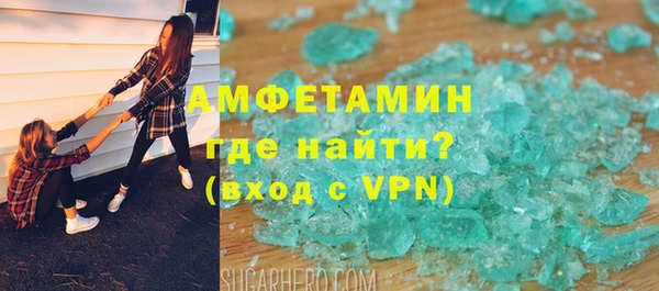 кокаин VHQ Верхнеуральск